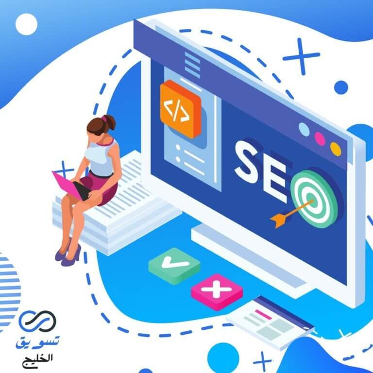 كل ما تريد معرفته عن تحسين محركات البحث SEO