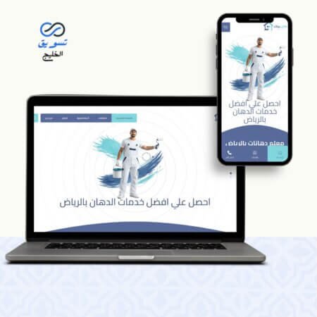 دهان بيتك